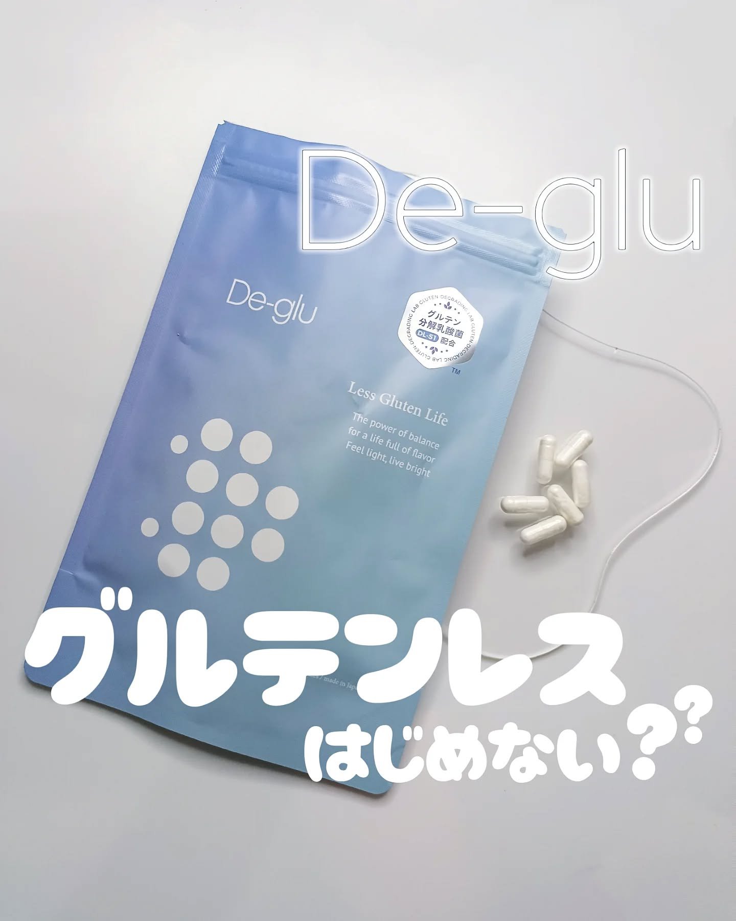 グルテン分解乳酸菌サプリメント/De-glu/健康サプリメントを使ったクチコミ（1枚目）