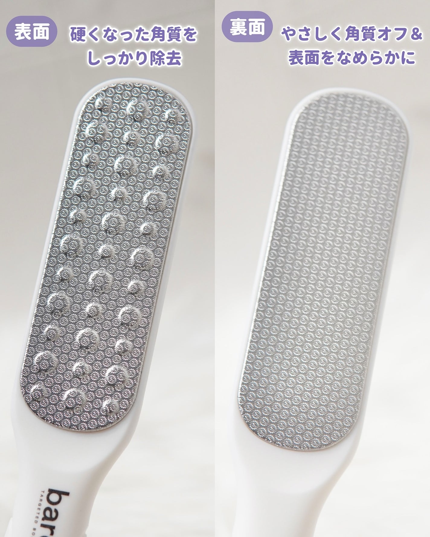 フットケアセット/BAREN/その他キットセットを使ったクチコミ(3枚目)