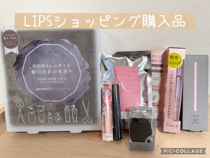 ヘアドライマイクロファイバータオル/ハホニコハッピーライフ/ヘアケアグッズを使ったクチコミ(1枚目)