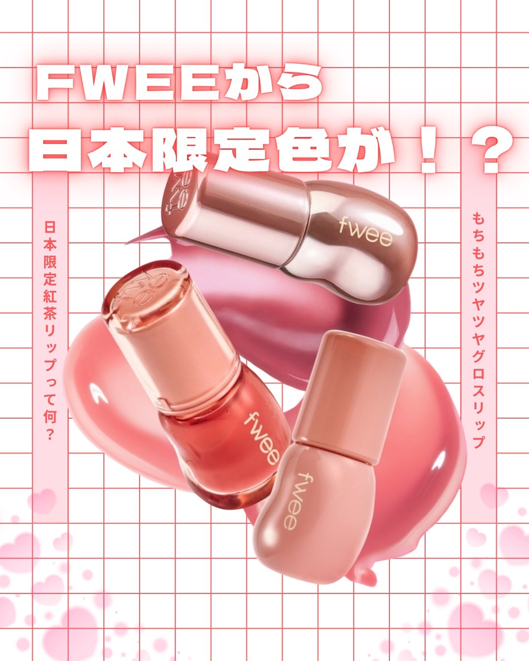 ã©ã ðãã©ãã100 on LIPS ãfweeãã"æ¥æ¬éå®"ã°ãã¹ãð¥¹ðð§ãã«ã¯ãã£ãŒ70ïŒ
ðããŒ..ãïŒ1æç®ïŒ