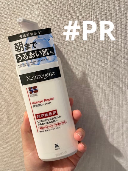 ノルウェー フォーミュラ インテンスリペア ボディ エマルジョン/Neutrogena/ボディローションを使ったクチコミ(1枚目)