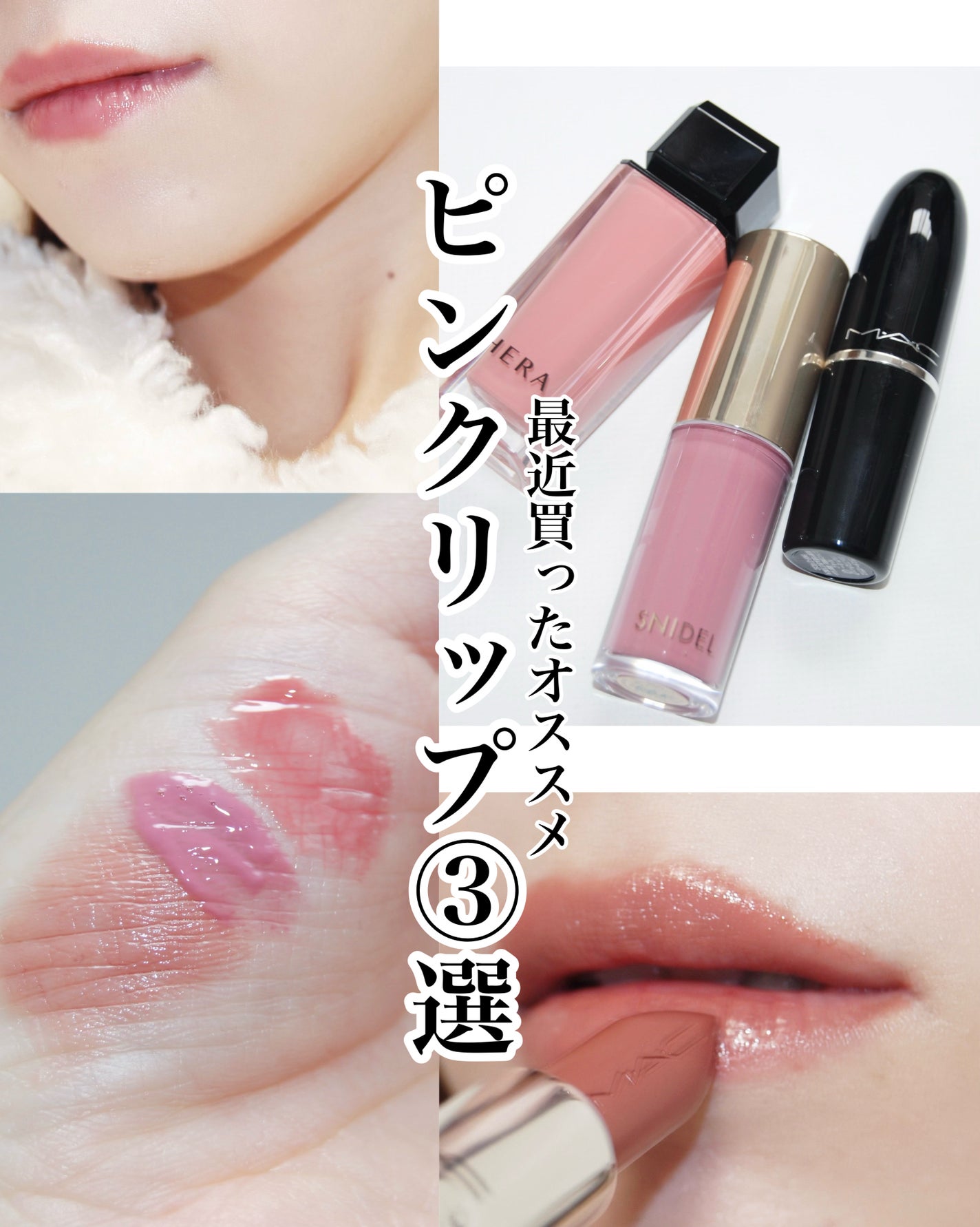 ラスターガラス リップスティック/M・A・C/口紅を使ったクチコミ(1枚目)