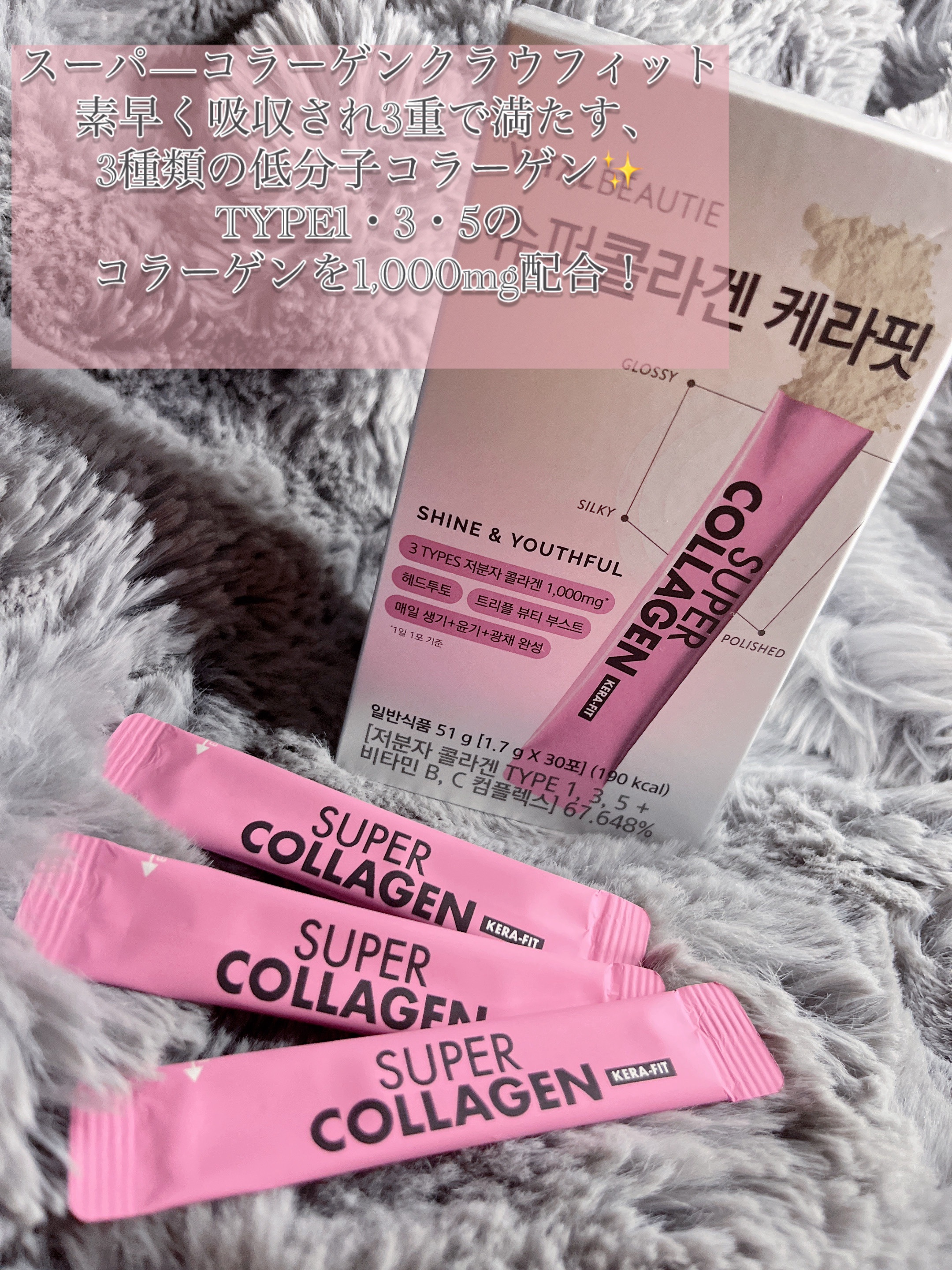 スーパーレチノールC/VITALBEAUTIE/美容サプリメントを使ったクチコミ（3枚目）