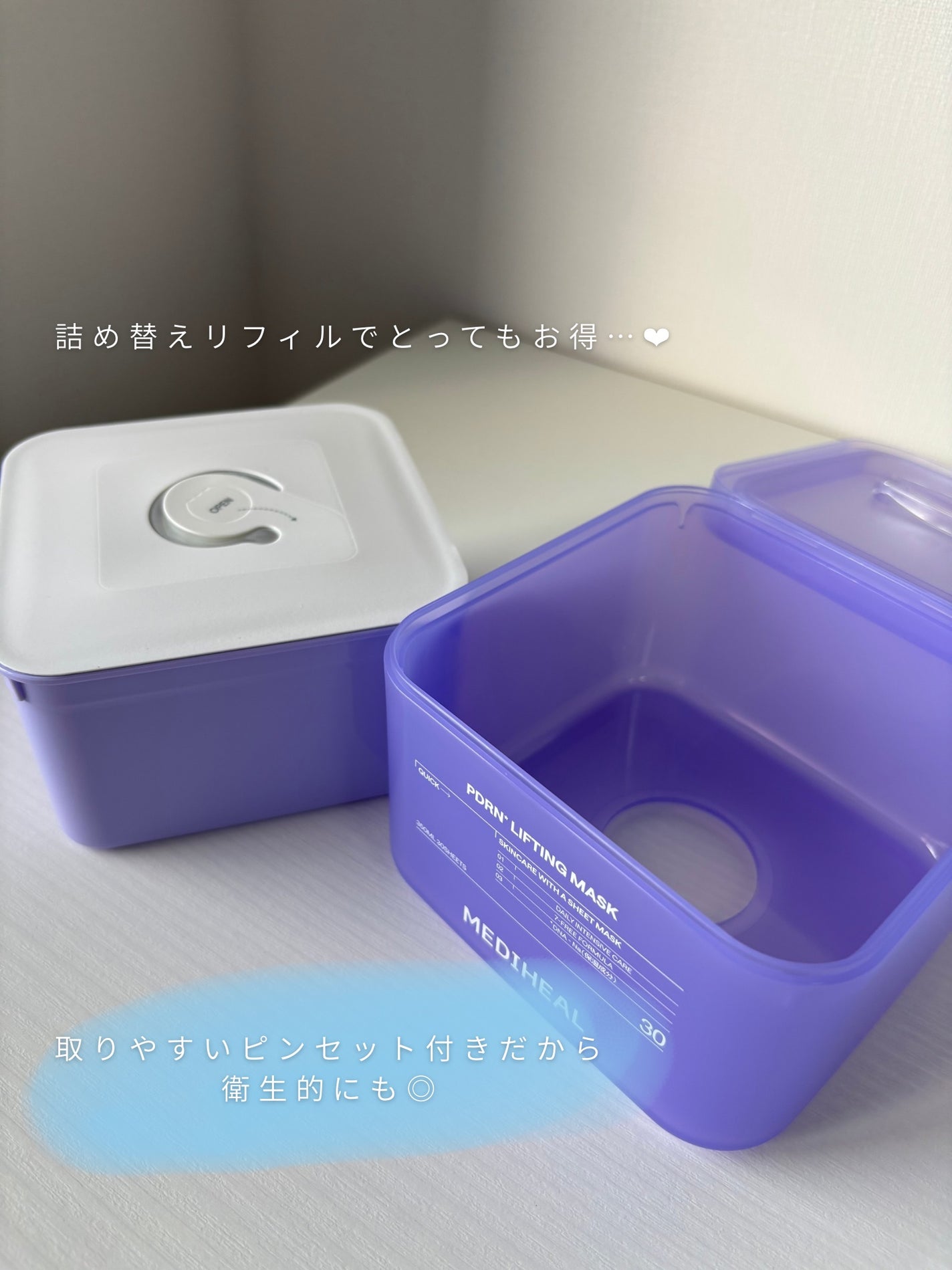 PDRN リフティングマスク/MEDIHEAL/シートマスク・パックを使ったクチコミ(4枚目)