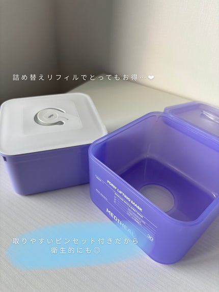 PDRN リフティングマスク/MEDIHEAL/シートマスク・パックを使ったクチコミ(4枚目)