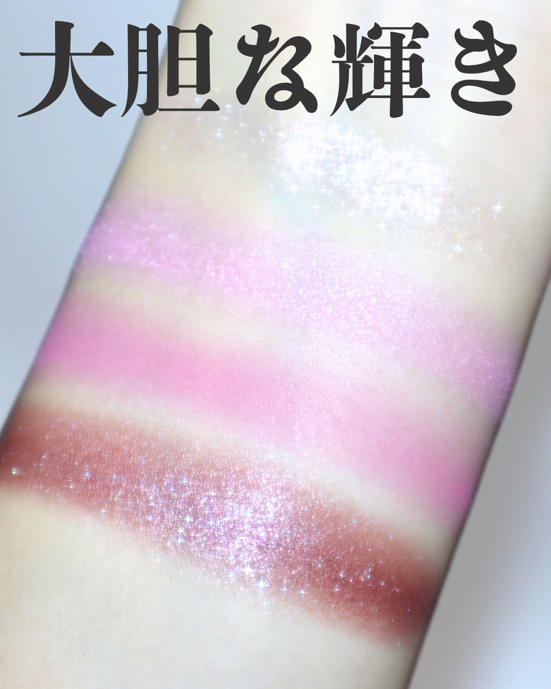 SUQQU メイクアップ キット 舜華/SUQQU/メイクアップキットを使ったクチコミ（3枚目）