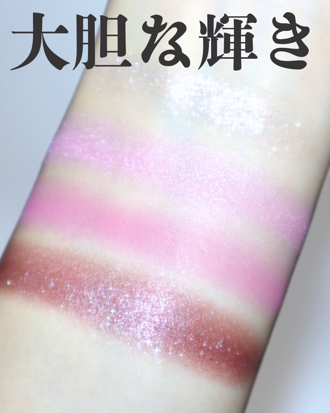 SUQQU メイクアップ キット 舜華/SUQQU/メイクアップキットを使ったクチコミ(3枚目)