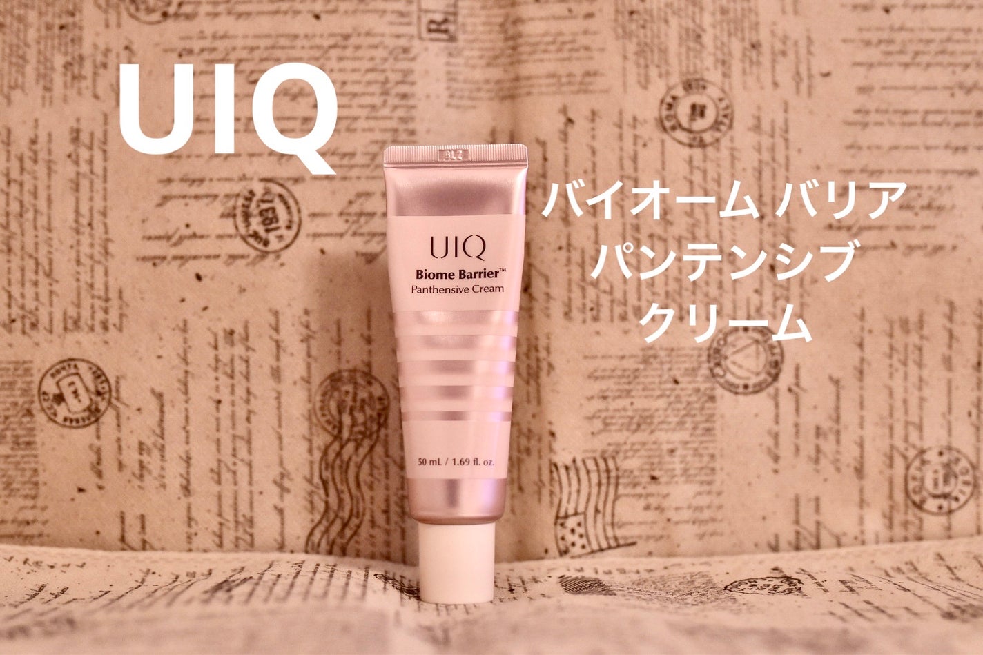 ヒアルーシカ ウォーターフィット サンセラム/SKIN1004/日焼け止めローションを使ったクチコミ(3枚目)