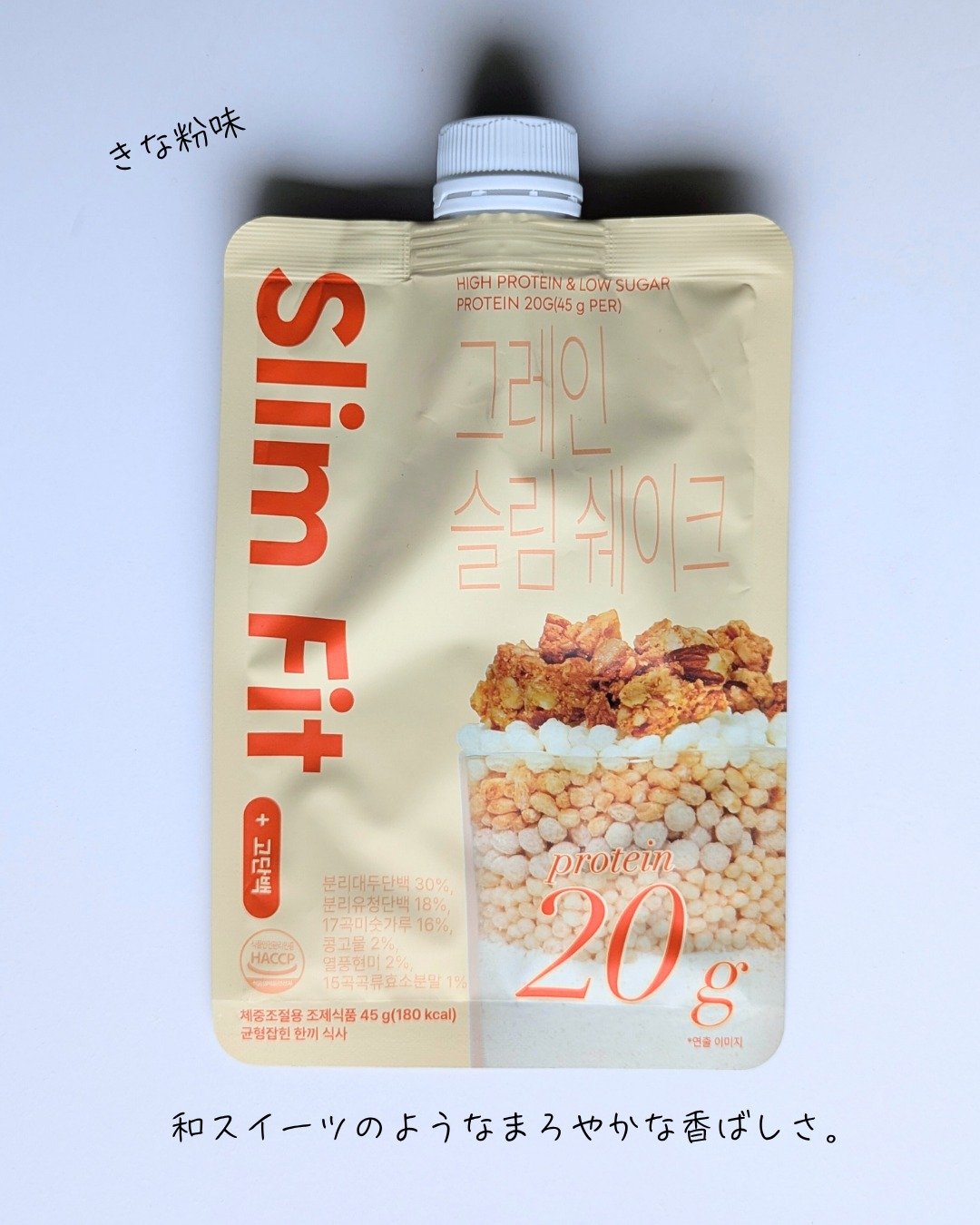 スリムフィット/EXTREME/その他プロテインを使ったクチコミ（2枚目）