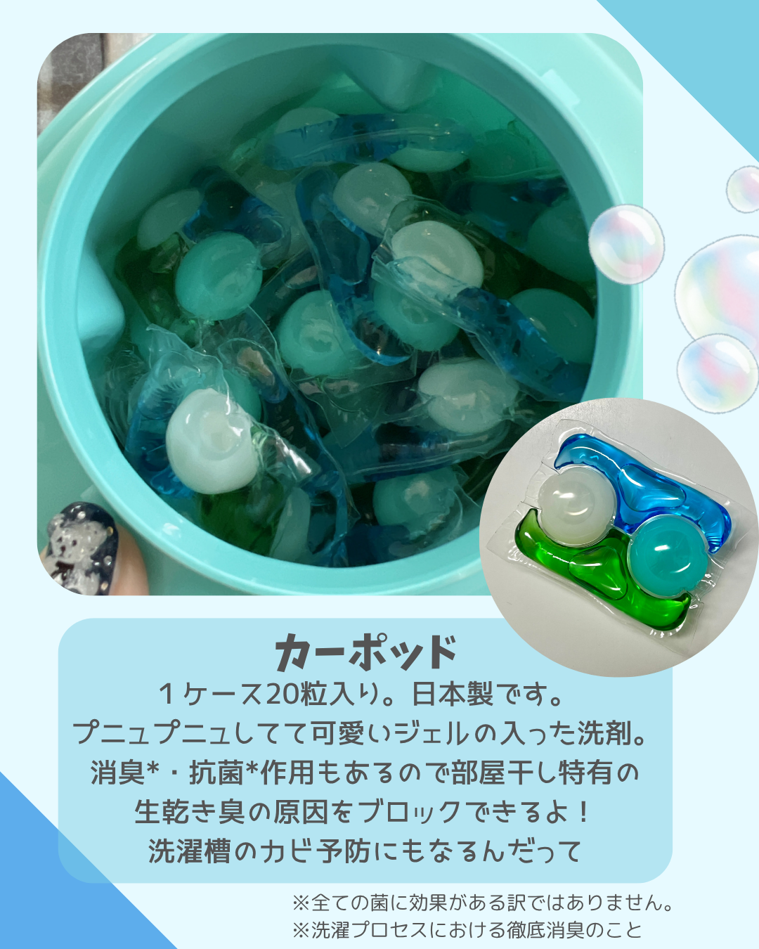 Touch of Ka ジンジャーフラワーフレッシュシトラスの香り/arFUM/柔軟剤を使ったクチコミ（3枚目）