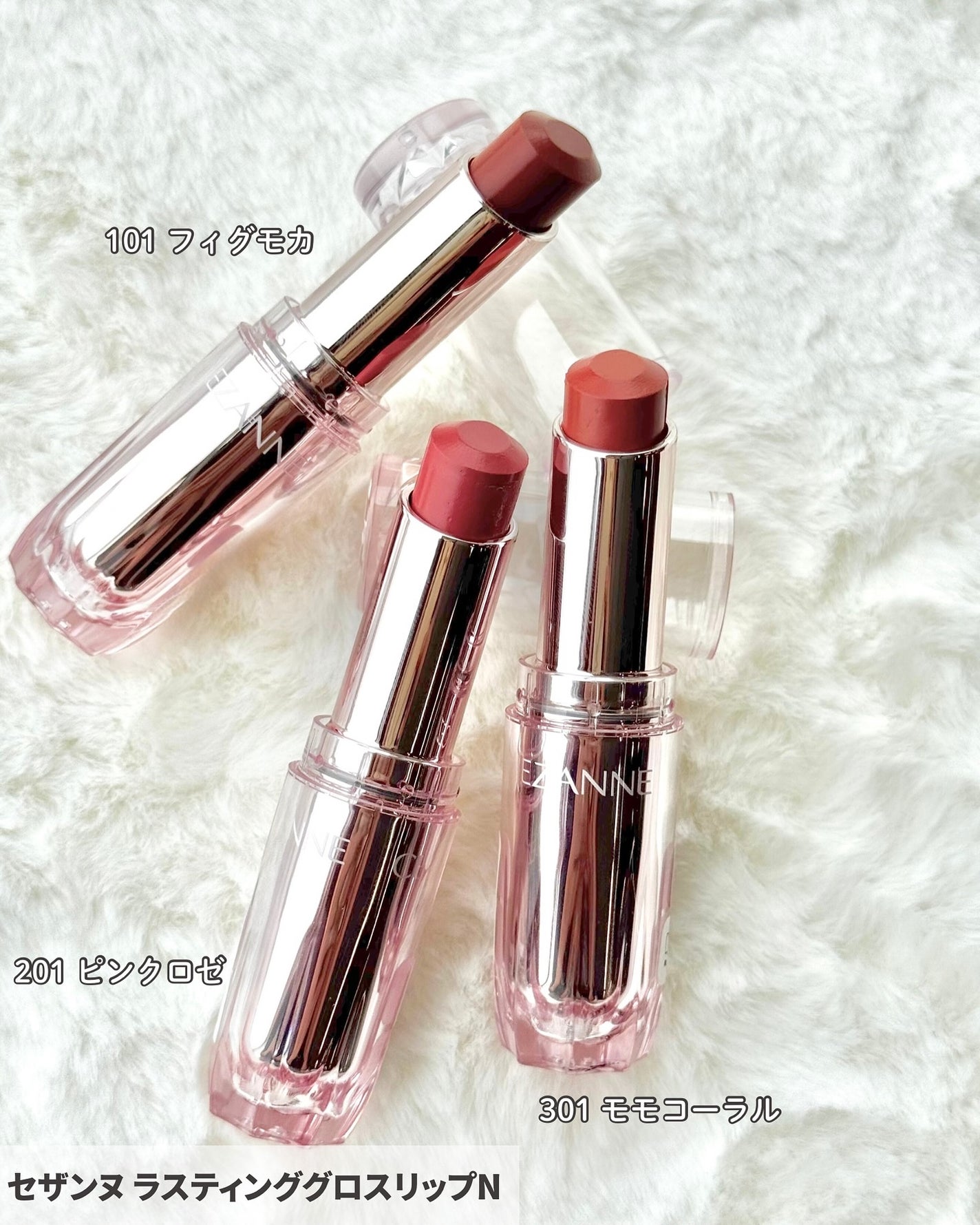 VOCE(ヴォーチェ)編集部【公式】 on LIPS 「【#セザンヌ】なめらかティントリップがリニューアル💄❤️立体感..」(2枚目)