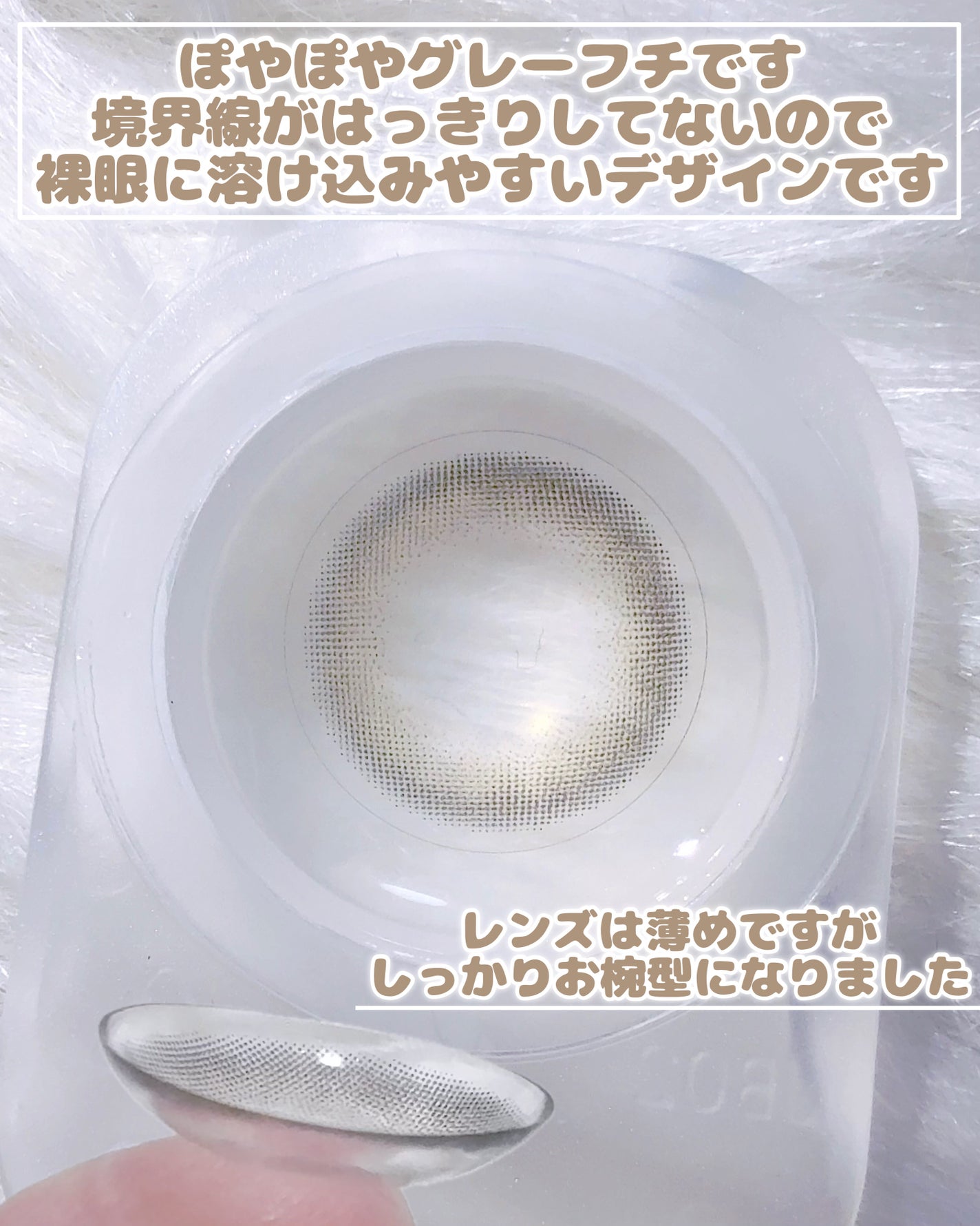 ReVIA 1day/ReVIA/ワンデー(1DAY)カラコンを使ったクチコミ(3枚目)