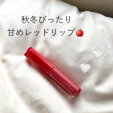 シアーティンテッドスティック/rom&nd/口紅を使ったクチコミ(1枚目)