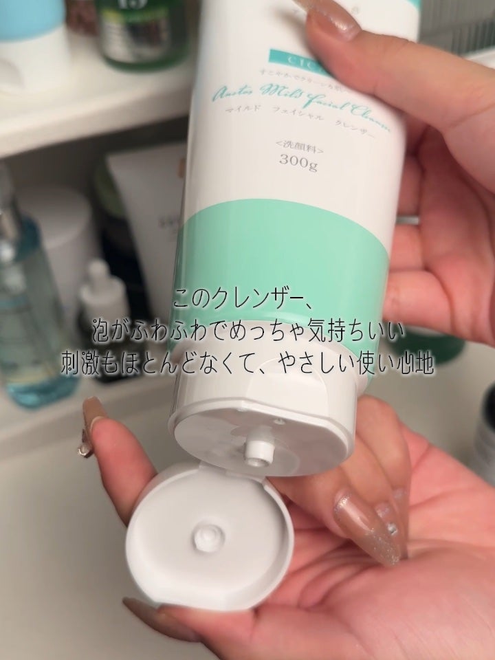 アネトス マイルド フェイシャル クレンザー/Anetos/洗顔フォームを使ったクチコミ(3枚目)