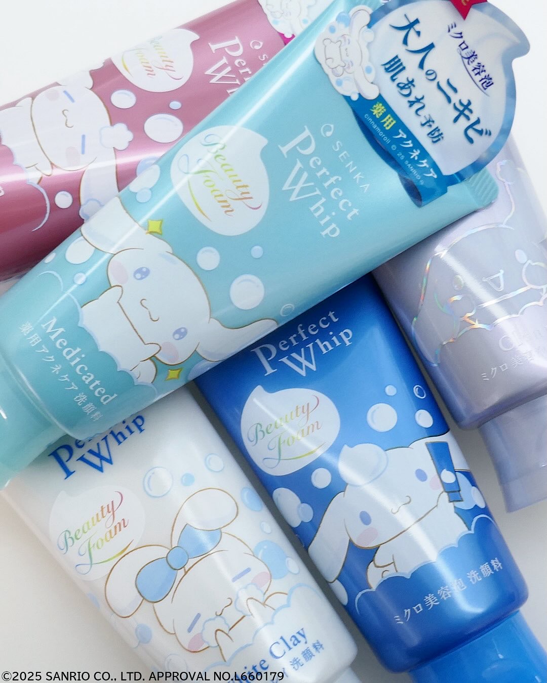 パーフェクトホイップ コラーゲンin/SENKA（専科）/洗顔フォームを使ったクチコミ（1枚目）