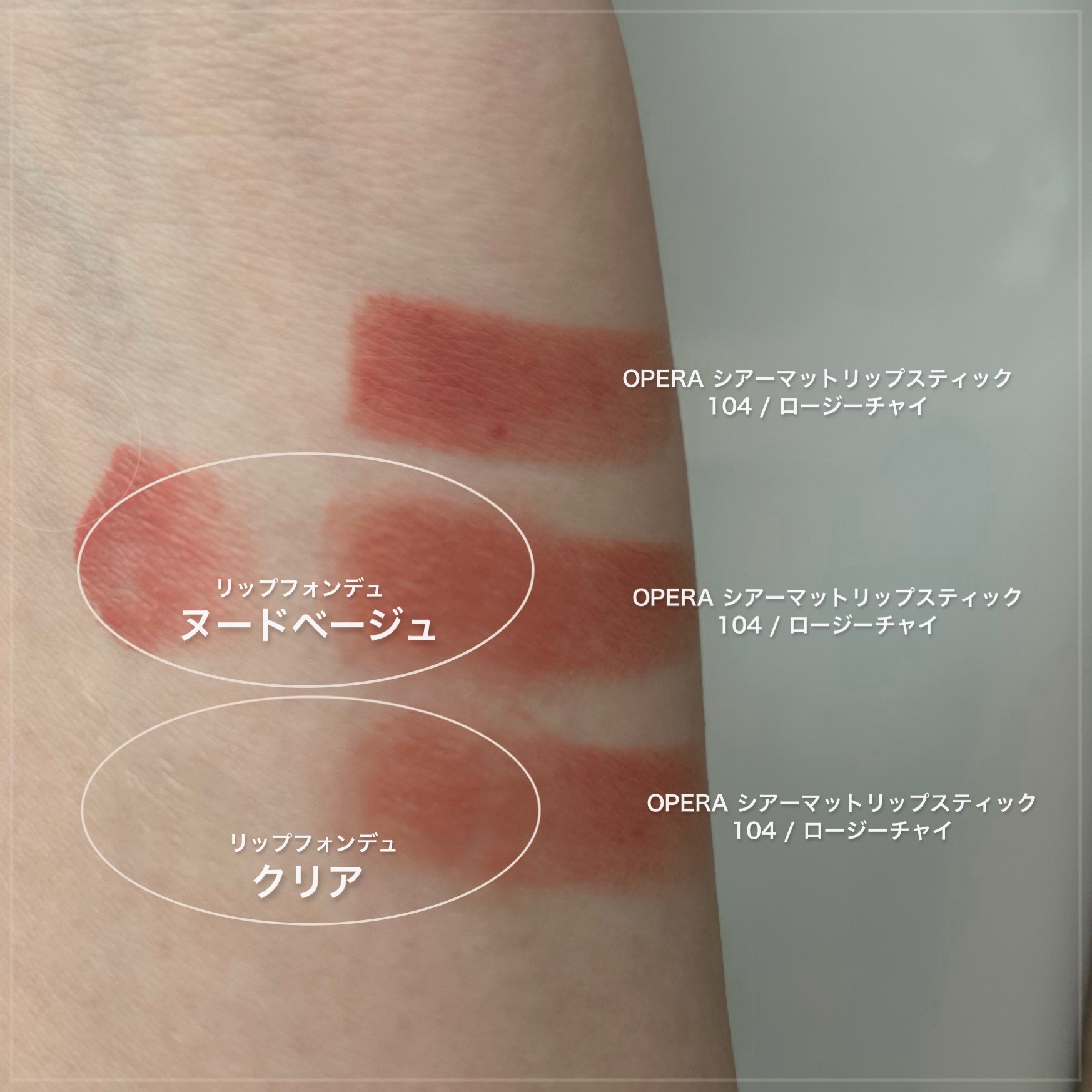 を使ったクチコミ（2枚目）