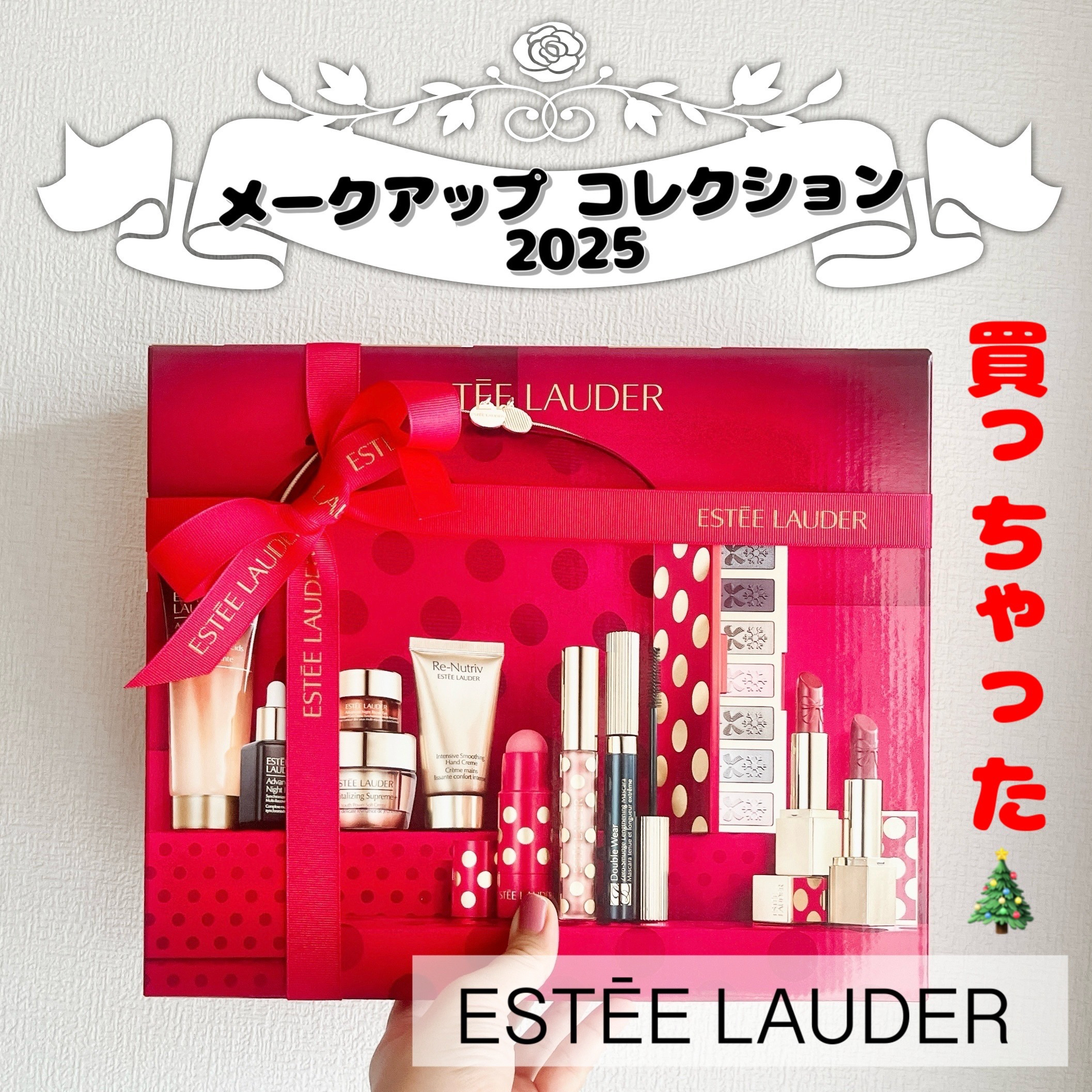 ダブル ウェア ゼロ スマッジ マスカラ/ESTEE LAUDER/マスカラを使ったクチコミ（1枚目）