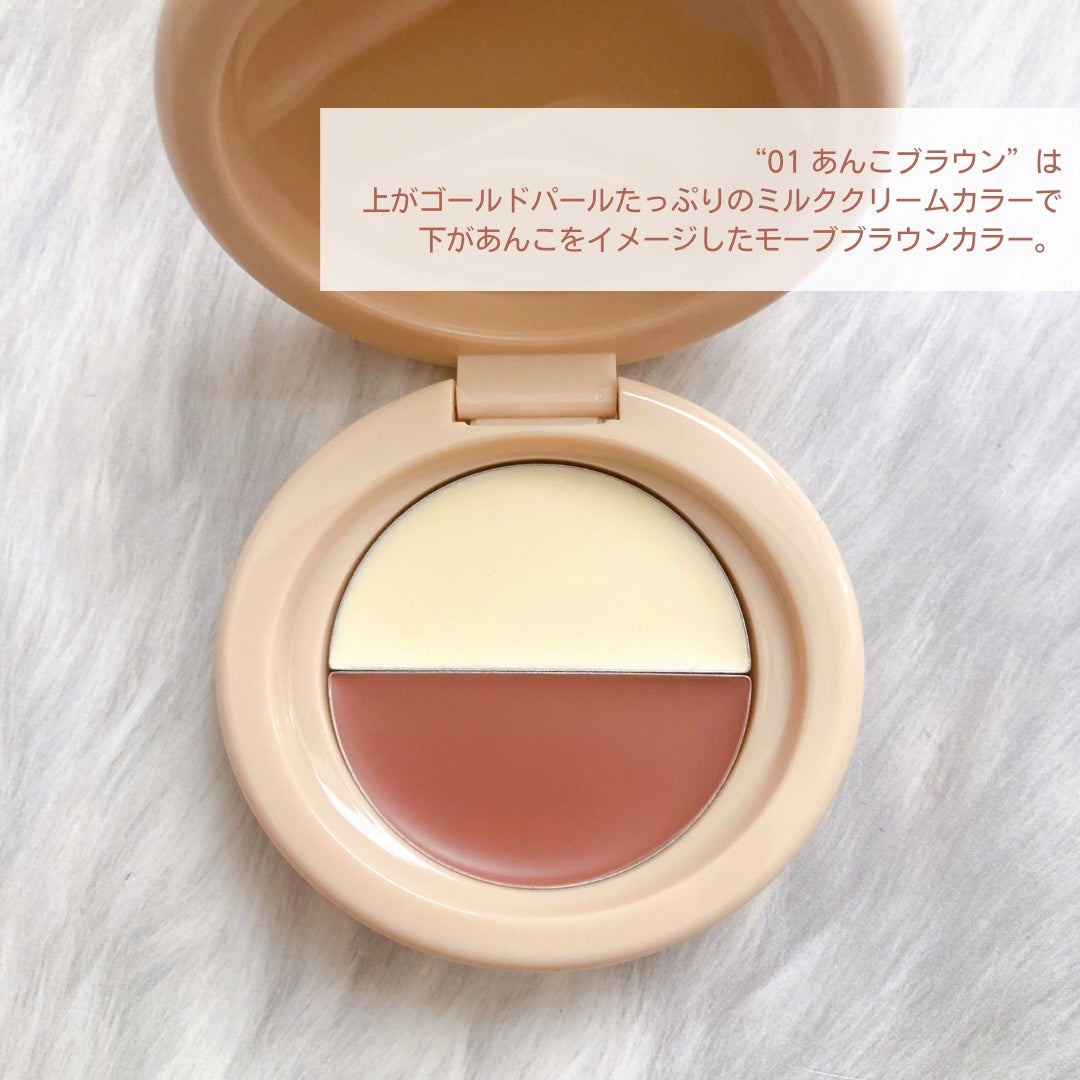 どら焼きリップ&チーク/&nd by rom&nd/マルチパレットを使ったクチコミ(3枚目)