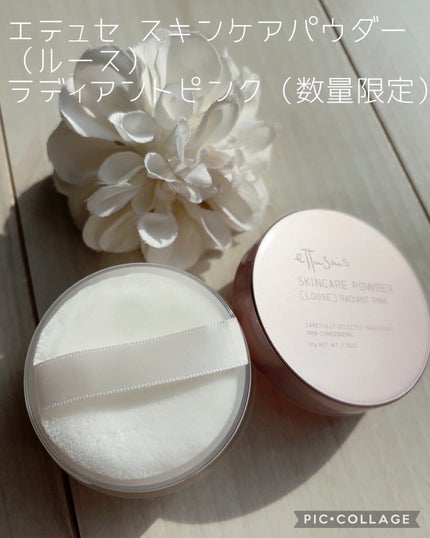 エテュセ リップエディション(ティントルージュ)/ettusais/リップティントを使ったクチコミ(2枚目)