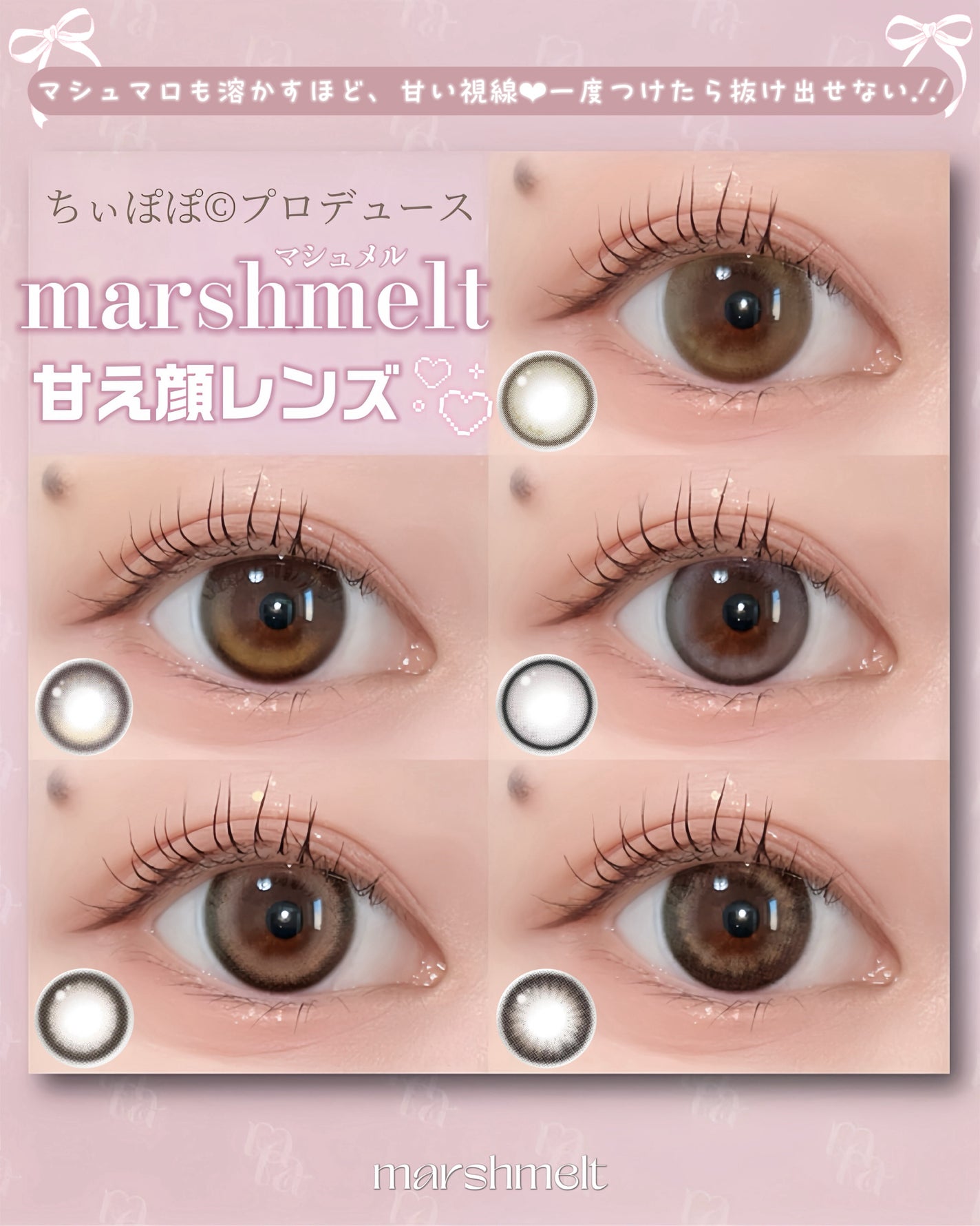 sarinað· on LIPS ãððãšãããŸã¡ã«ãã£çºè²ãmarshmeltãç»å Žðð@mar..ãïŒ1æç®ïŒ