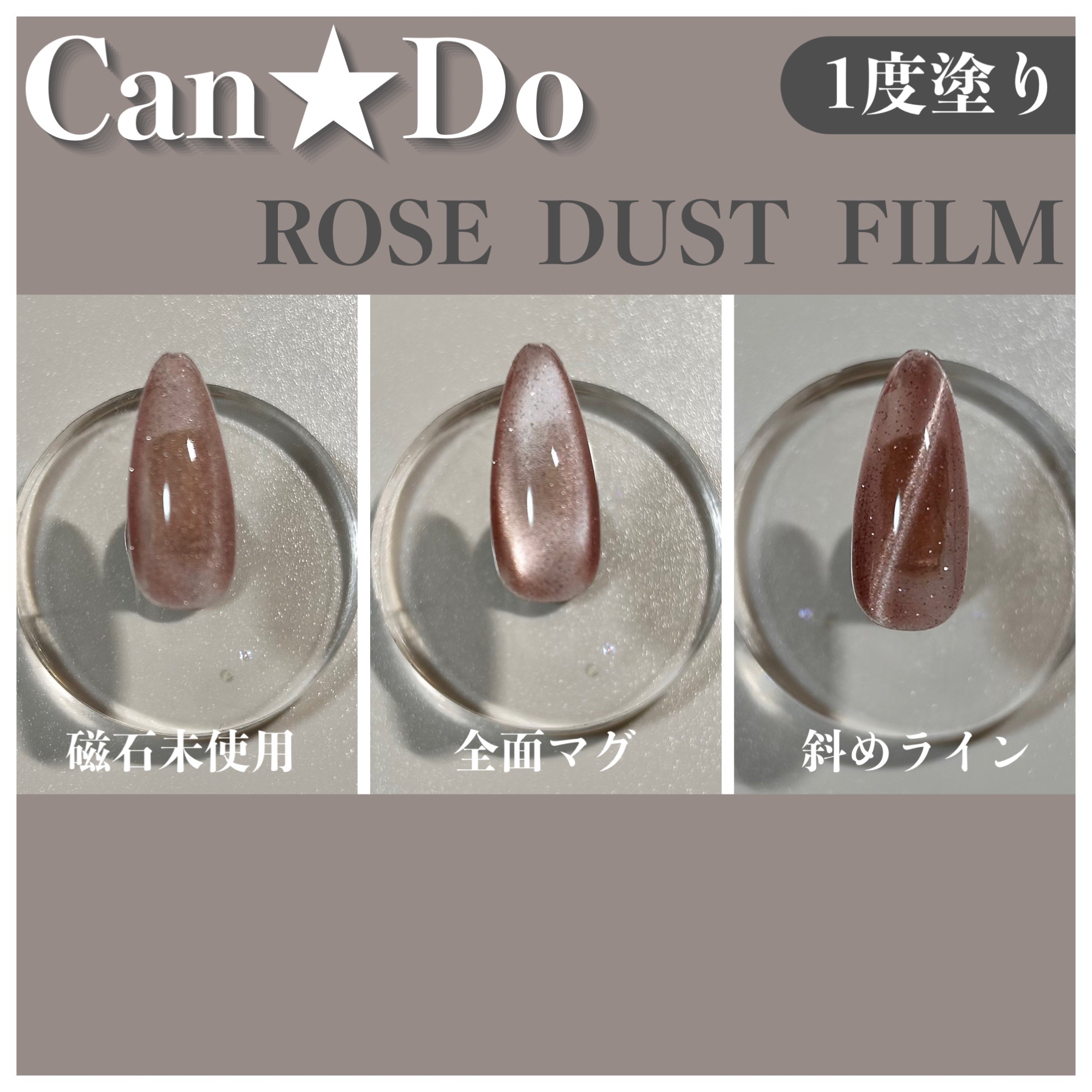 パルP フラッシュマグジェル/parkikoi/ジェルネイルを使ったクチコミ（2枚目）