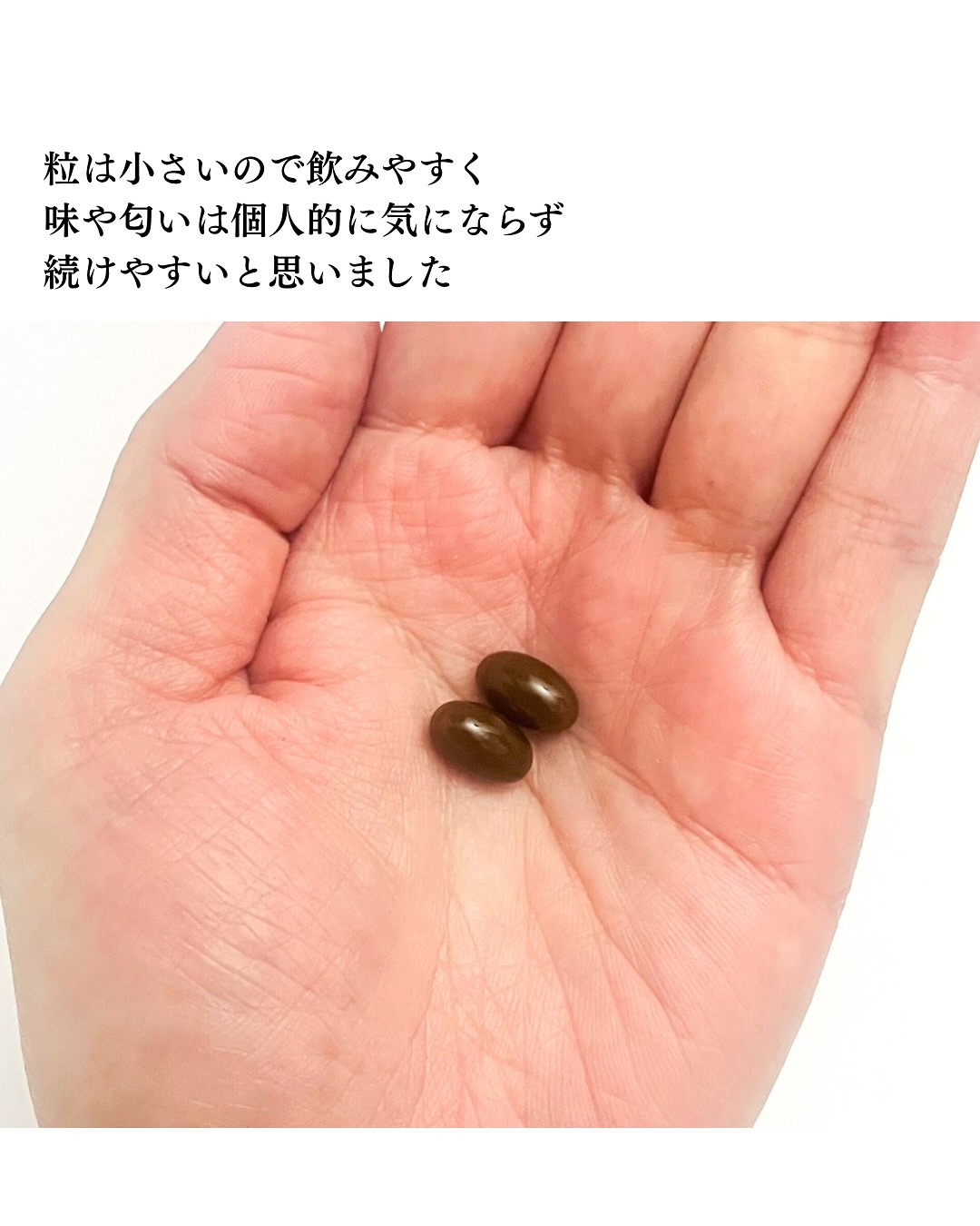 しじみ習慣/自然食研/健康サプリメントを使ったクチコミ（3枚目）