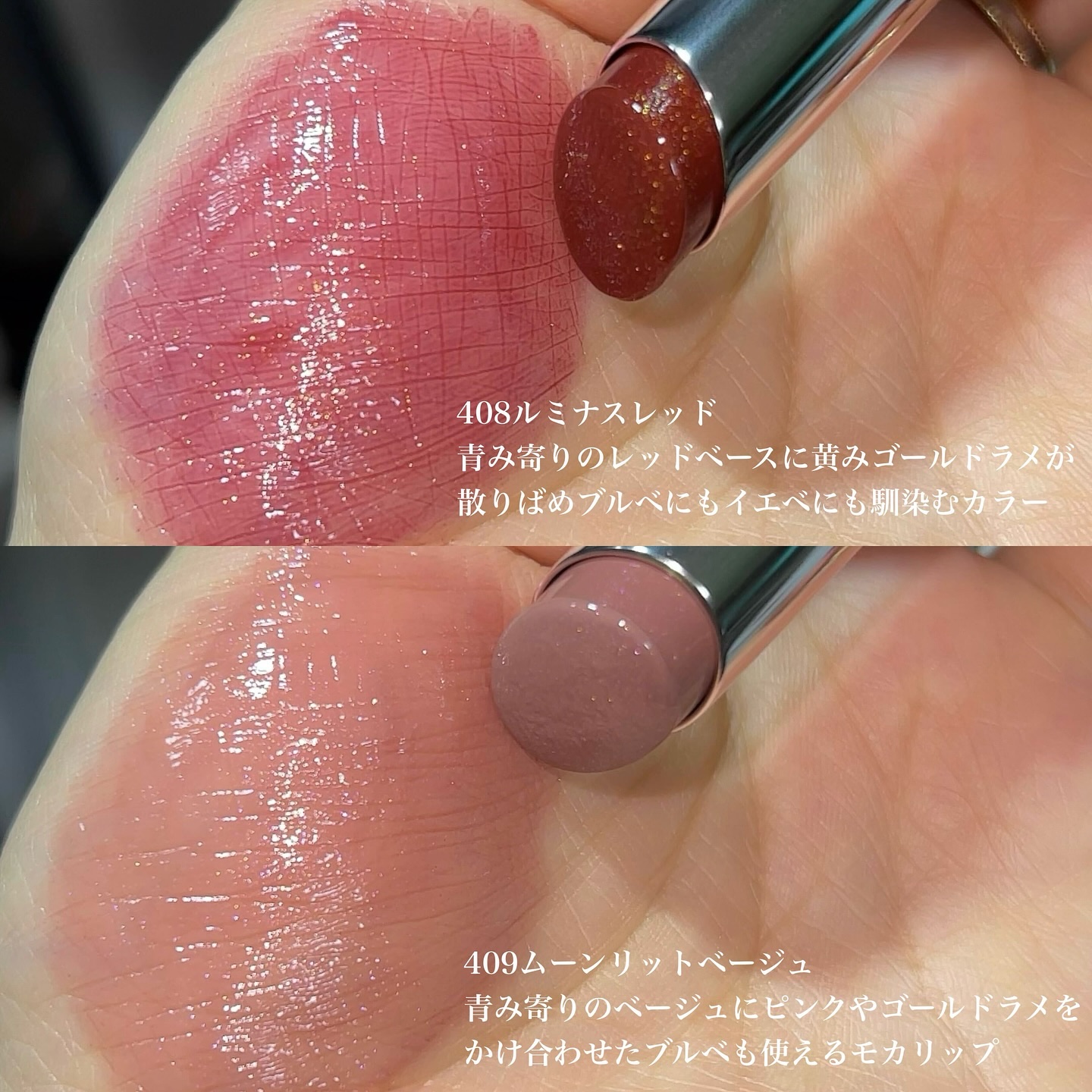 オペラ グロウリップティント 408 ルミナスレッド（限定色）/OPERA/リップティントを使ったクチコミ（3枚目）