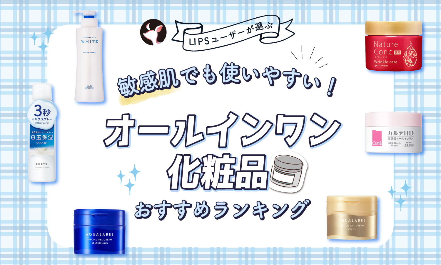 ゆず様専用 るぅと9周年38個ともちころ1つ ゆず