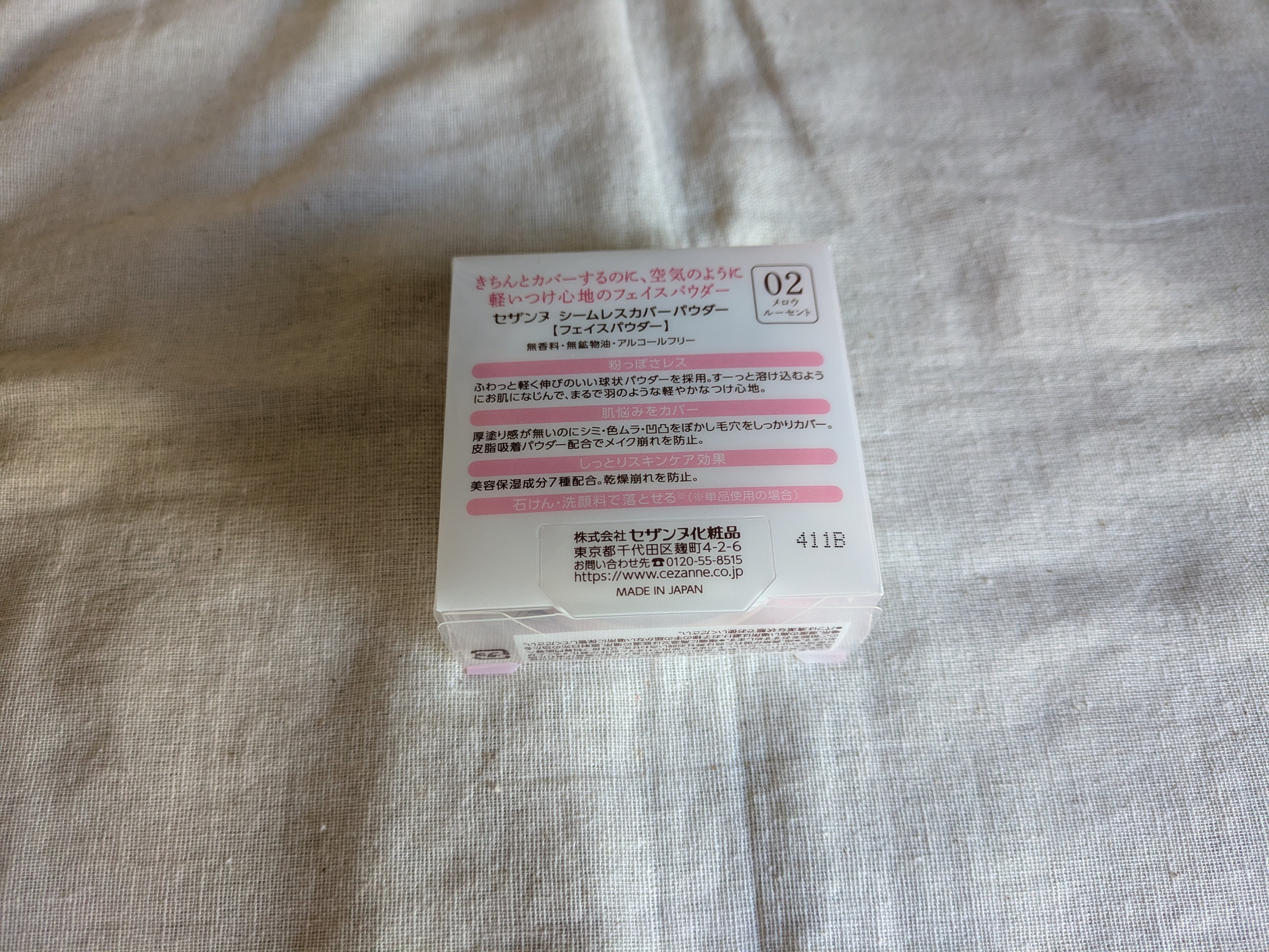 シームレスカバーパウダー/CEZANNE/フェイスパウダーを使ったクチコミ（2枚目）