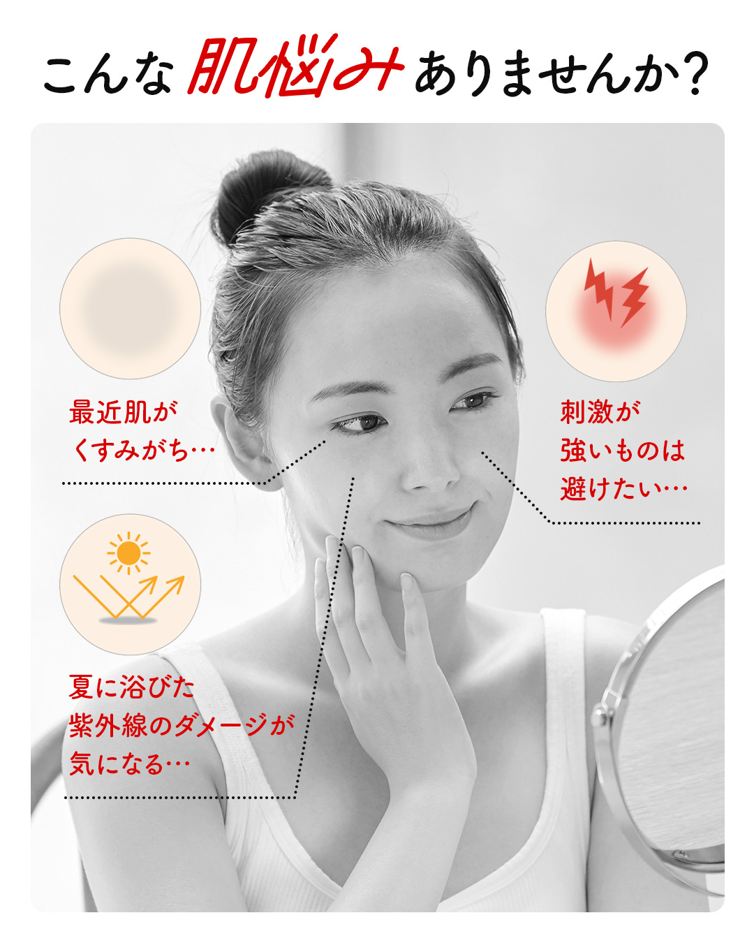 ネイチャーコンク ネイチャーコンク 薬用クリアローションのクチコミ「＼ネイチャーコンクのここがすごい！／
🤍1本8役！美白※ケアもできる🤍

✓夏に浴びた紫外線の.....」（2枚目）