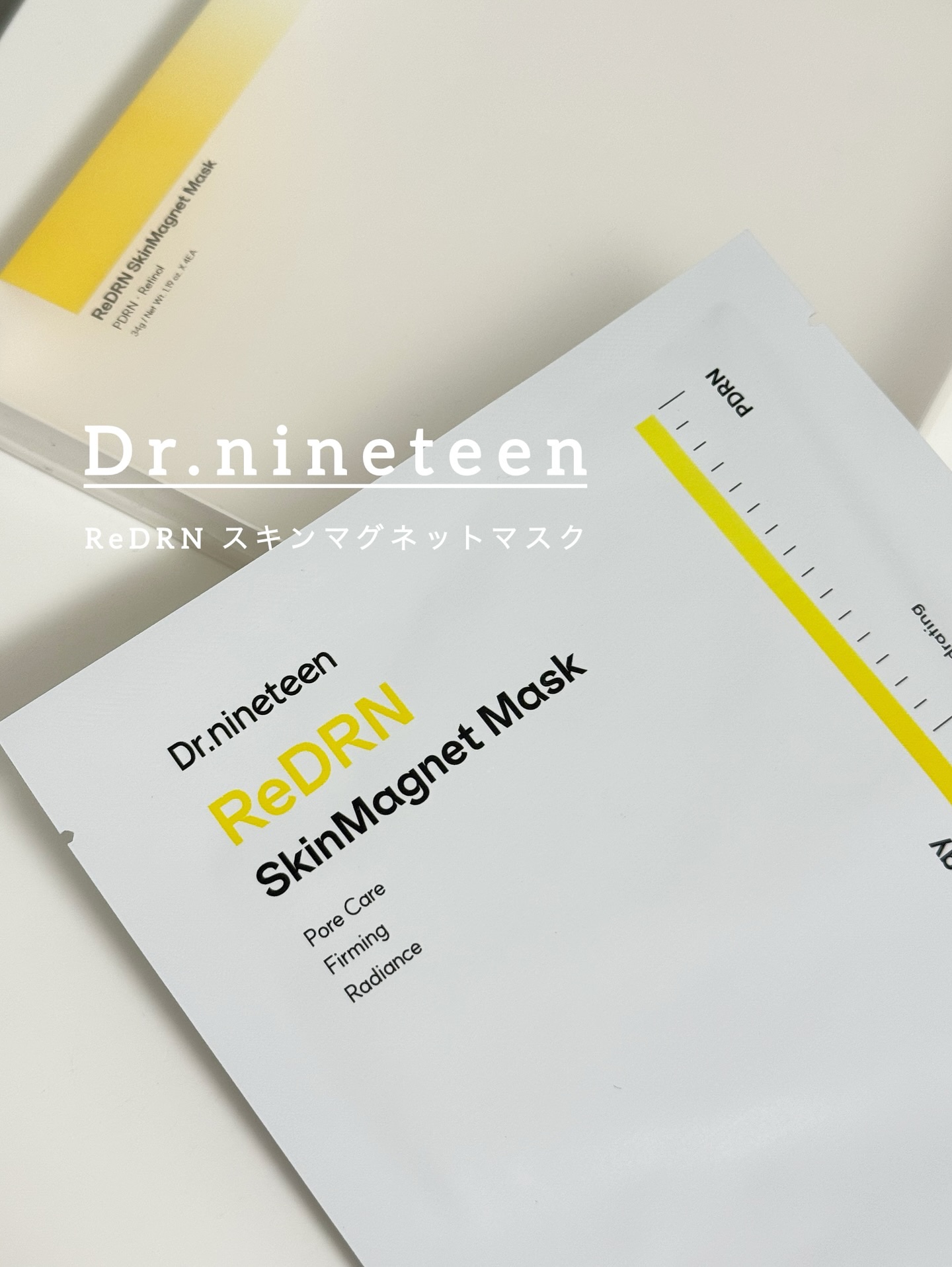 ReDRN スキンマグネットマスク/Dr.nineteen/シートマスク・パックを使ったクチコミ（1枚目）