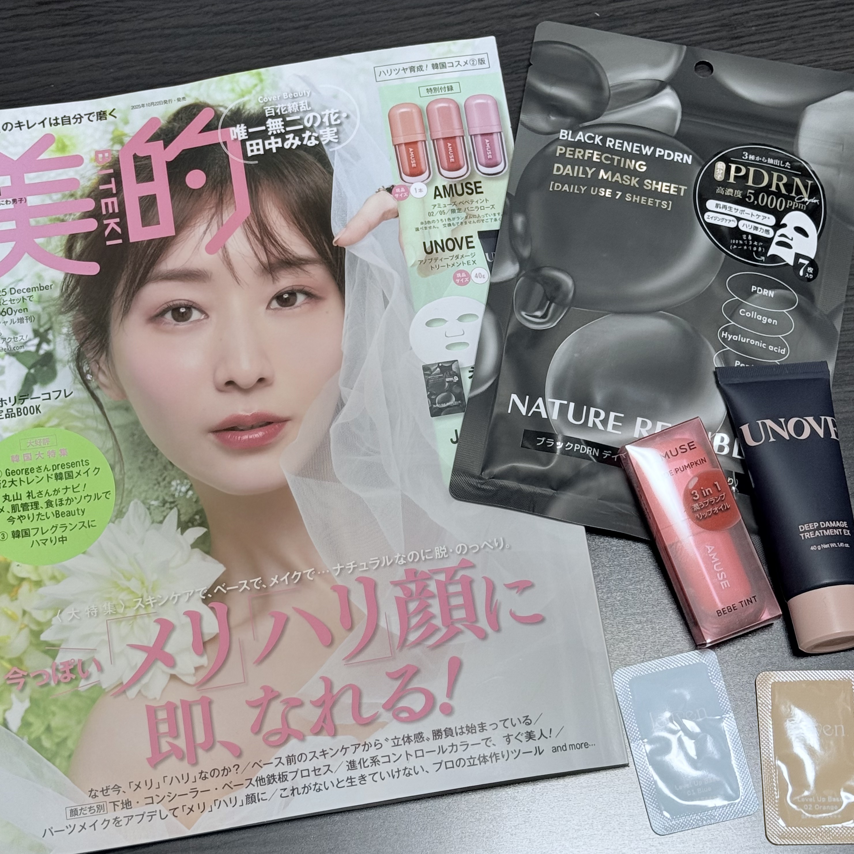 レベルアップベース 01 ブルー/Joliyen/化粧下地を使ったクチコミ（1枚目）