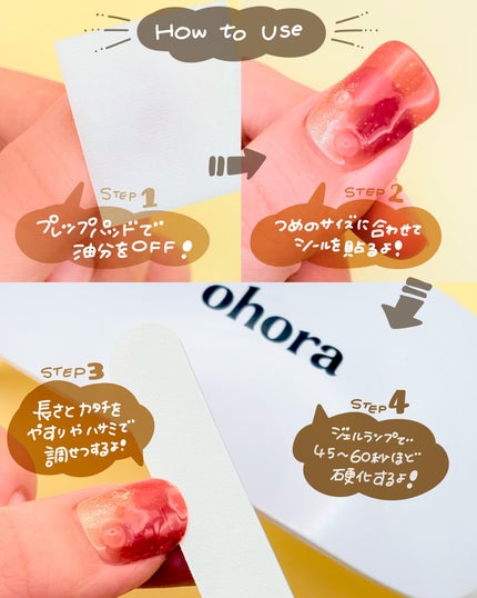 セミキュアジェルネイル(ハンド)/ohora/ネイルシールを使ったクチコミ(3枚目)