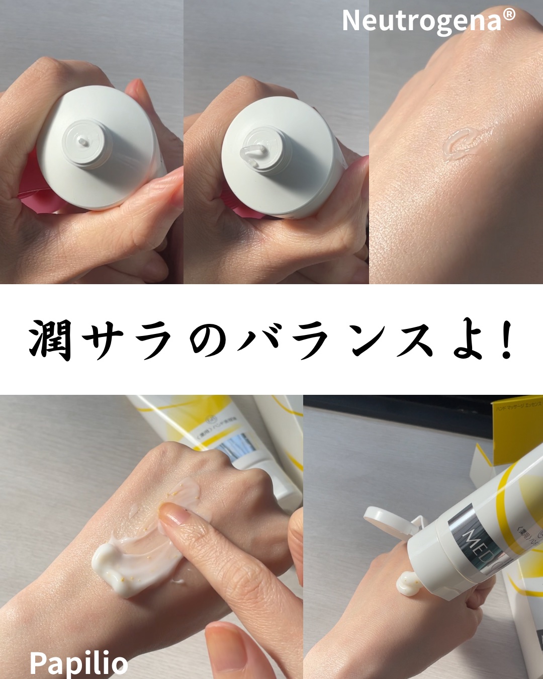 ハンドマッサージエッセンス/Papilio/ハンドクリームを使ったクチコミ（2枚目）