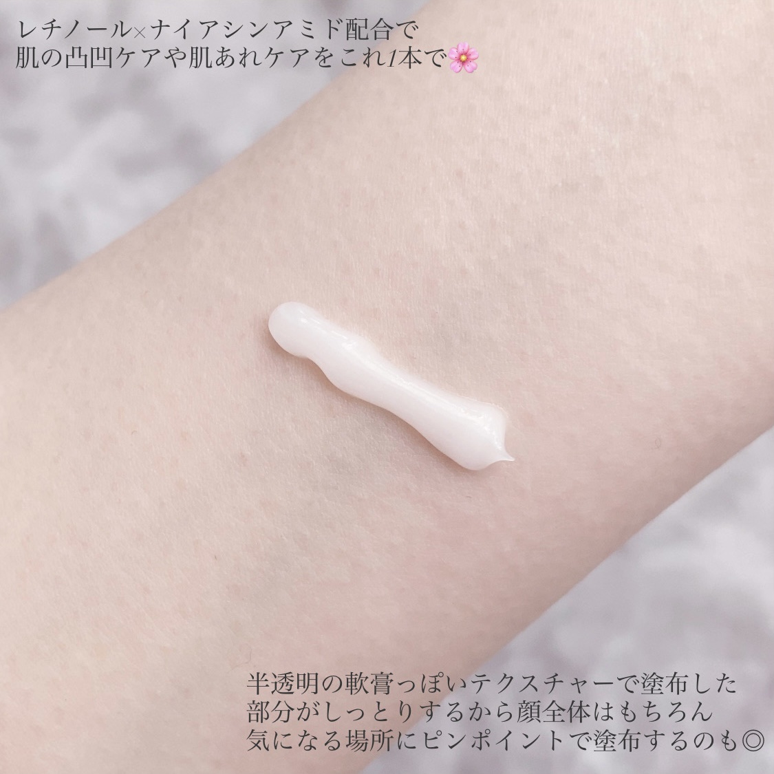 サミュ ガラクトポア セバムケアクリーム/SAM'U/フェイスクリームを使ったクチコミ（2枚目）