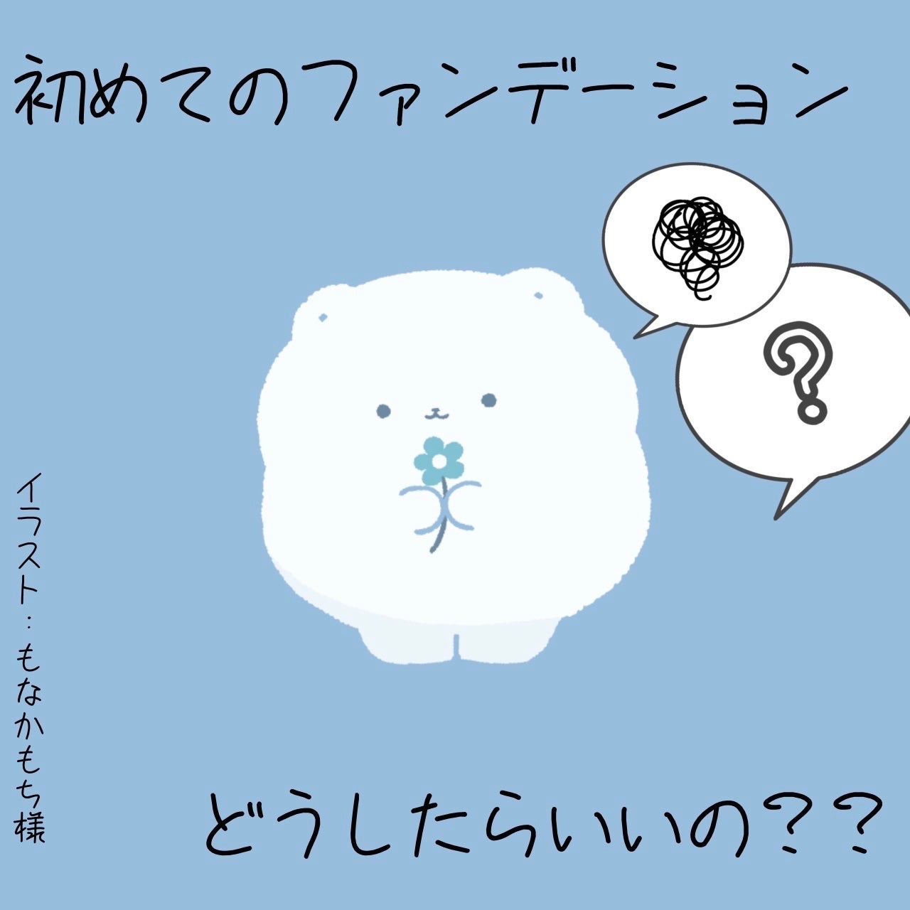 フィットグロウクッション/キャンメイク/クッションファンデーションを使ったクチコミ(1枚目)