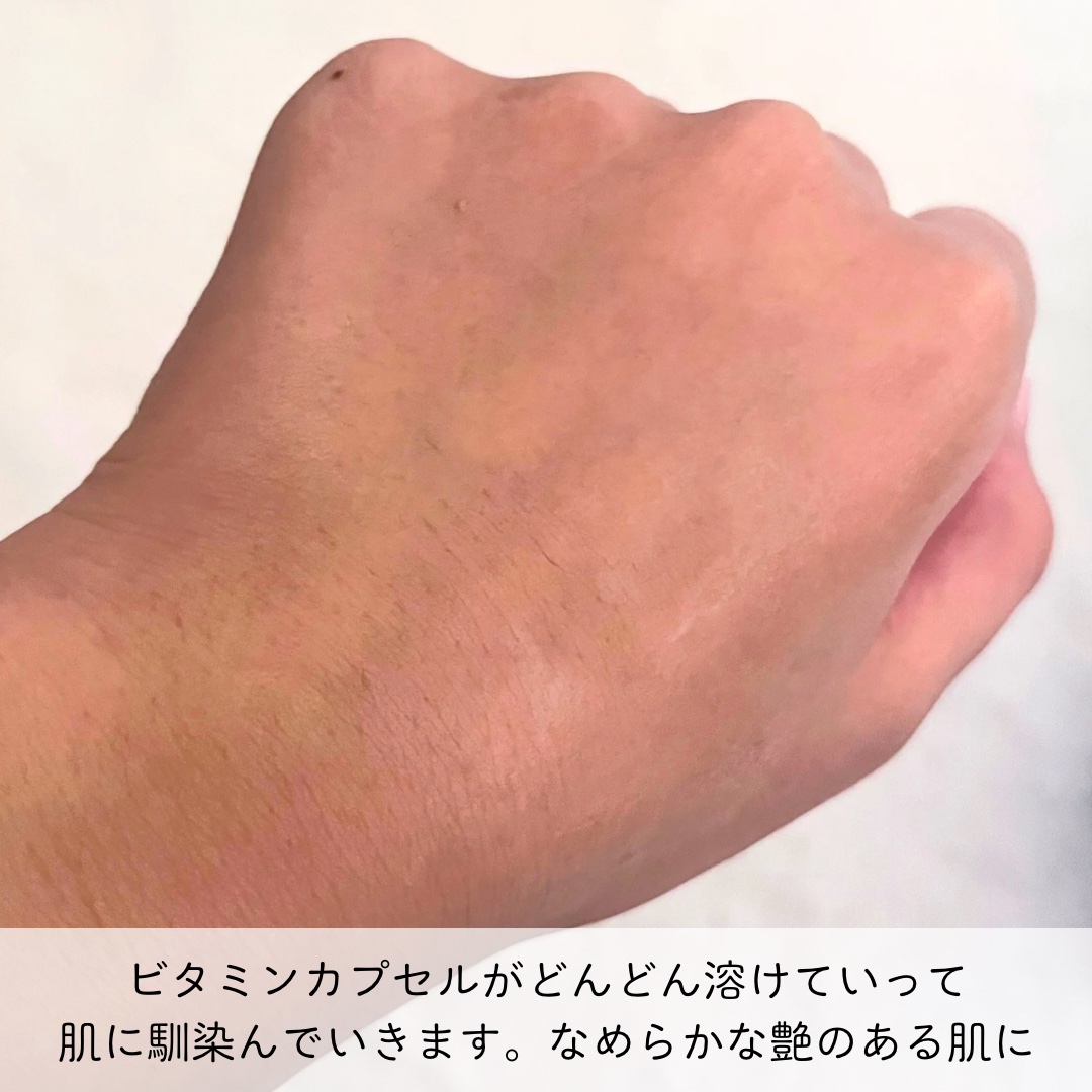 ビタトーニングセラムトナー/ダルバ/化粧水を使ったクチコミ（3枚目）