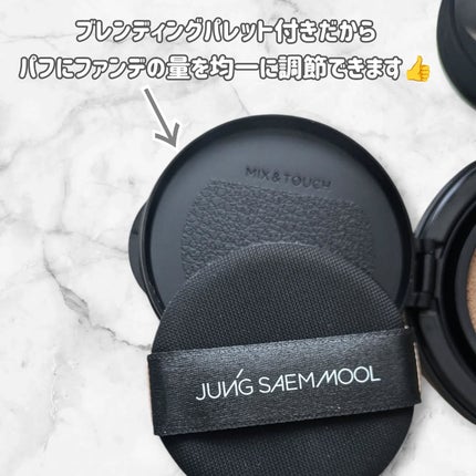 ジョンセンムル エッセンシャル スキン ヌーダー クッション/JUNG SAEM MOOL/クッションファンデーションを使ったクチコミ(5枚目)