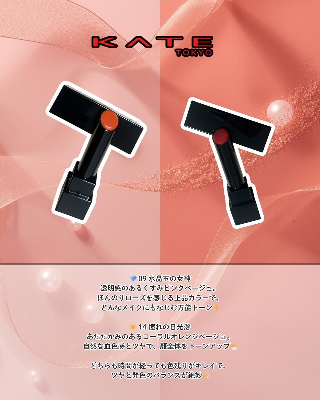 ケイト リップモンスター/KATE/口紅を使ったクチコミ(2枚目)