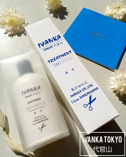 shiny_blush_d1n おぜひめ on LIPS 「💇【IVANKATOKYO代官山】こちらは【IVANKATOK..」(2枚目)