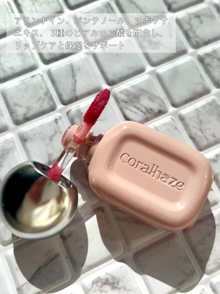 デュー ドロップ ティント/Coralhaze/リップティントを使ったクチコミ(2枚目)