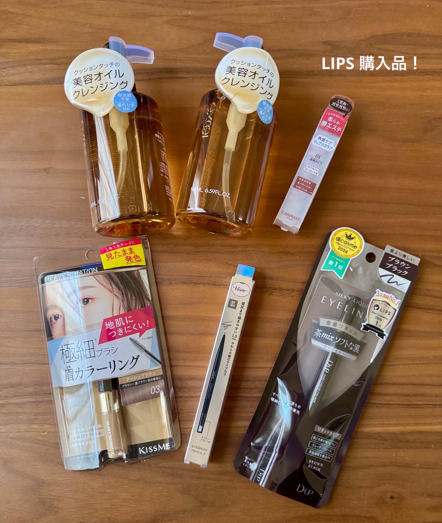 リシェ アイブロウペンシルS/Visée/アイブロウペンシルを使ったクチコミ(1枚目)