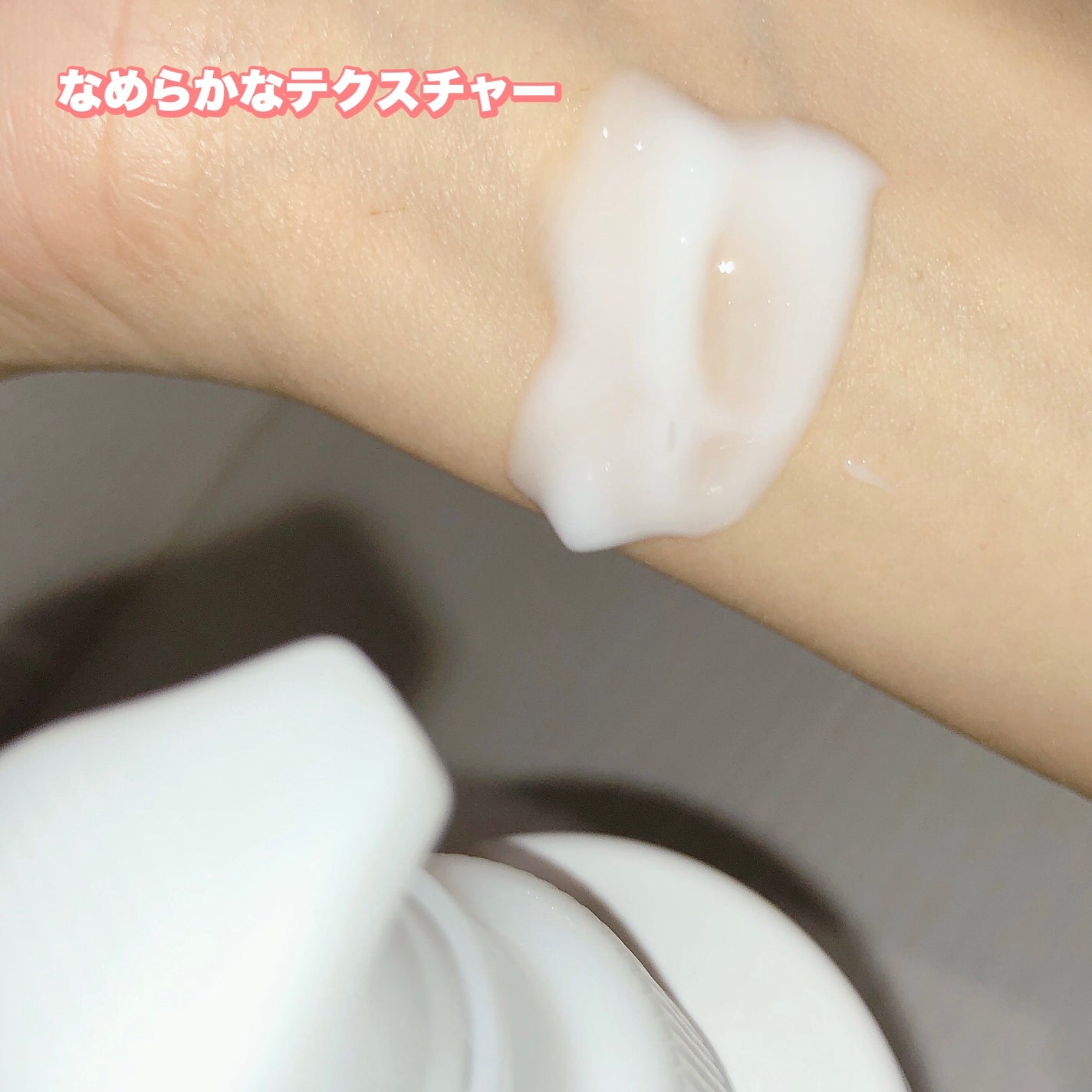 ヒルマイルドライト なめらか乳液/健栄製薬/乳液を使ったクチコミ(3枚目)