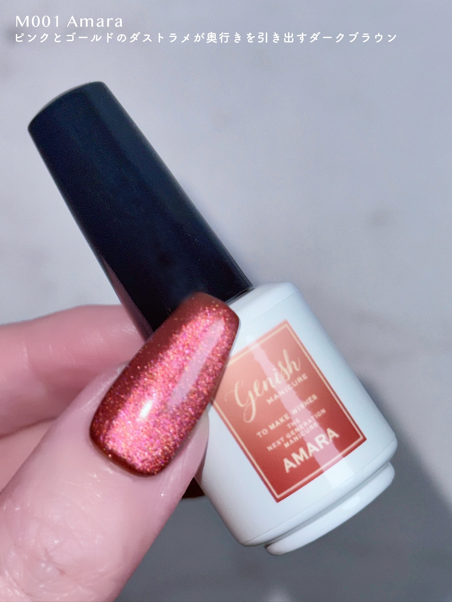 ジーニッシュマニキュア​（マグネット）/ジェルミーワン/マニキュアを使ったクチコミ（3枚目）