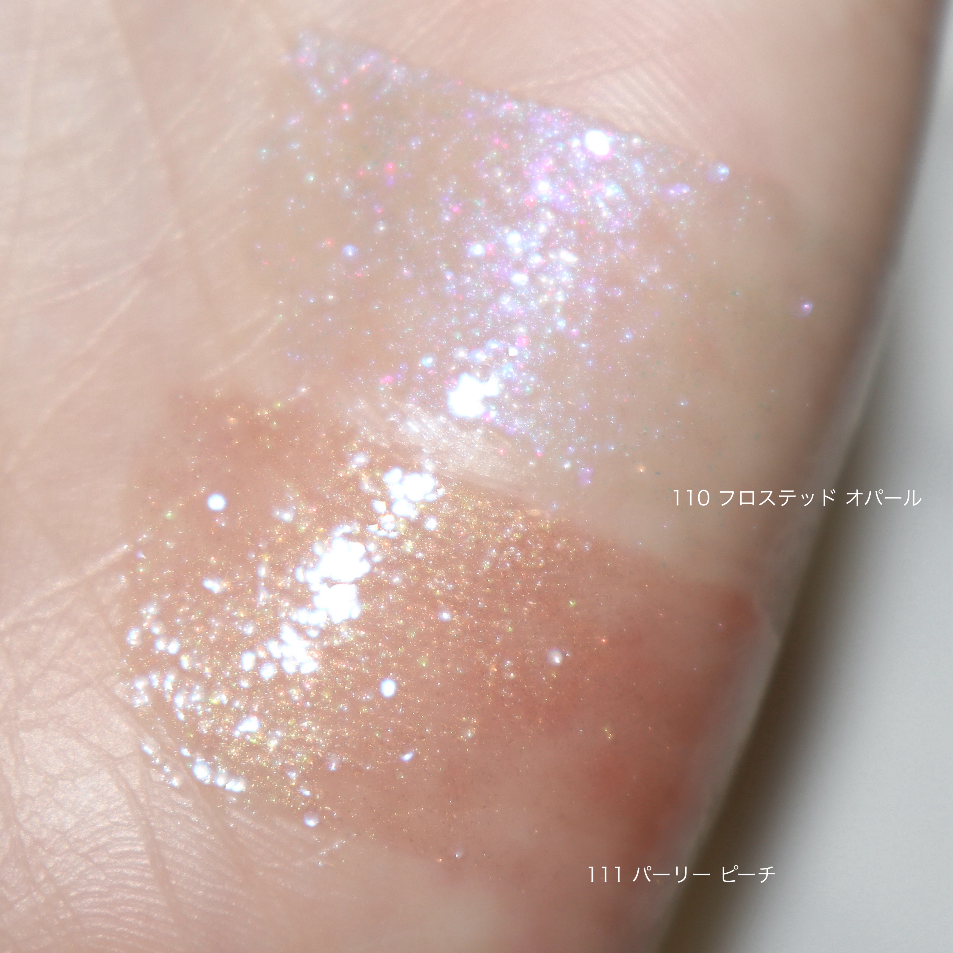 限定色レビュー】ディオール アディクト リップ マキシマイザー｜Dior