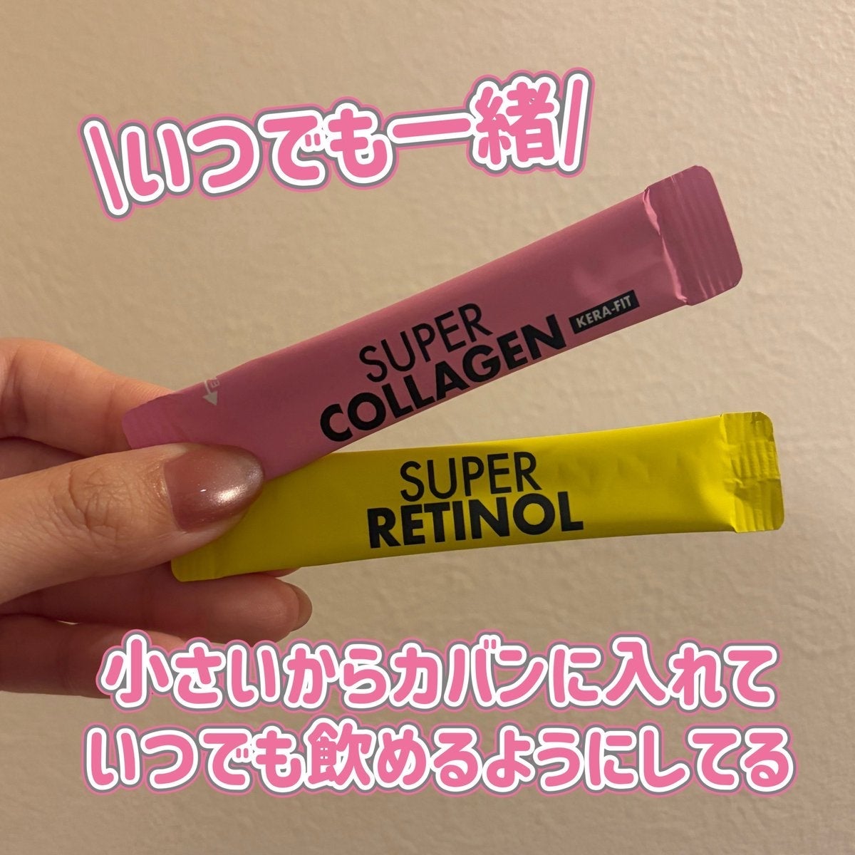 スーパーレチノールC/VITALBEAUTIE/美容サプリメントを使ったクチコミ(3枚目)