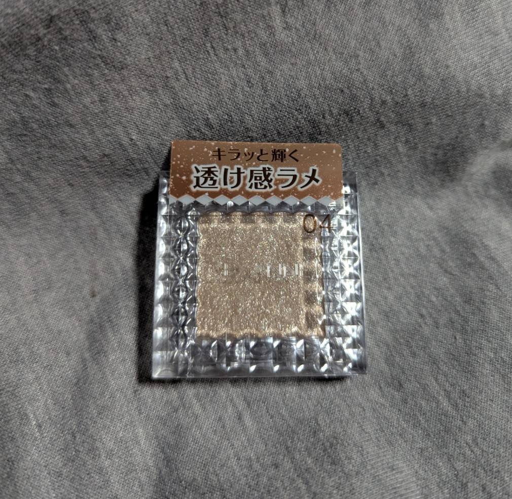 シングルカラーアイシャドウ/CEZANNE/単色アイシャドウを使ったクチコミ(1枚目)