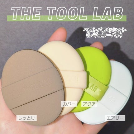 を使ったクチコミ(1枚目)