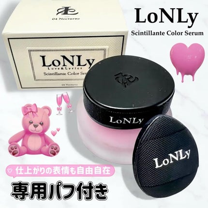 LoNLy シンティランテカラーセラム/LoNLy /リキッドチークを使ったクチコミ(3枚目)