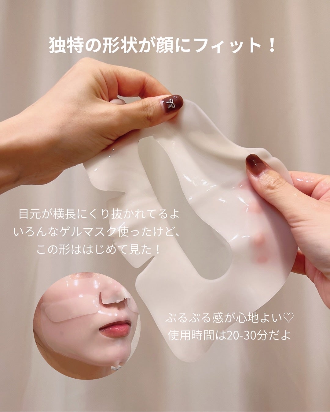 バイオームバリア コラーゲンファーミング ハイドロゲルマスク/UIQ/シートマスク・パックを使ったクチコミ(4枚目)